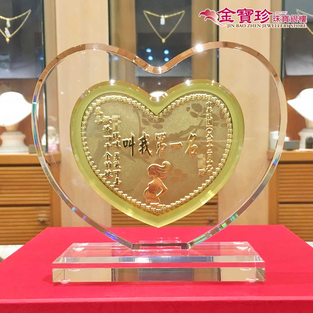 純金生日金牌高保值