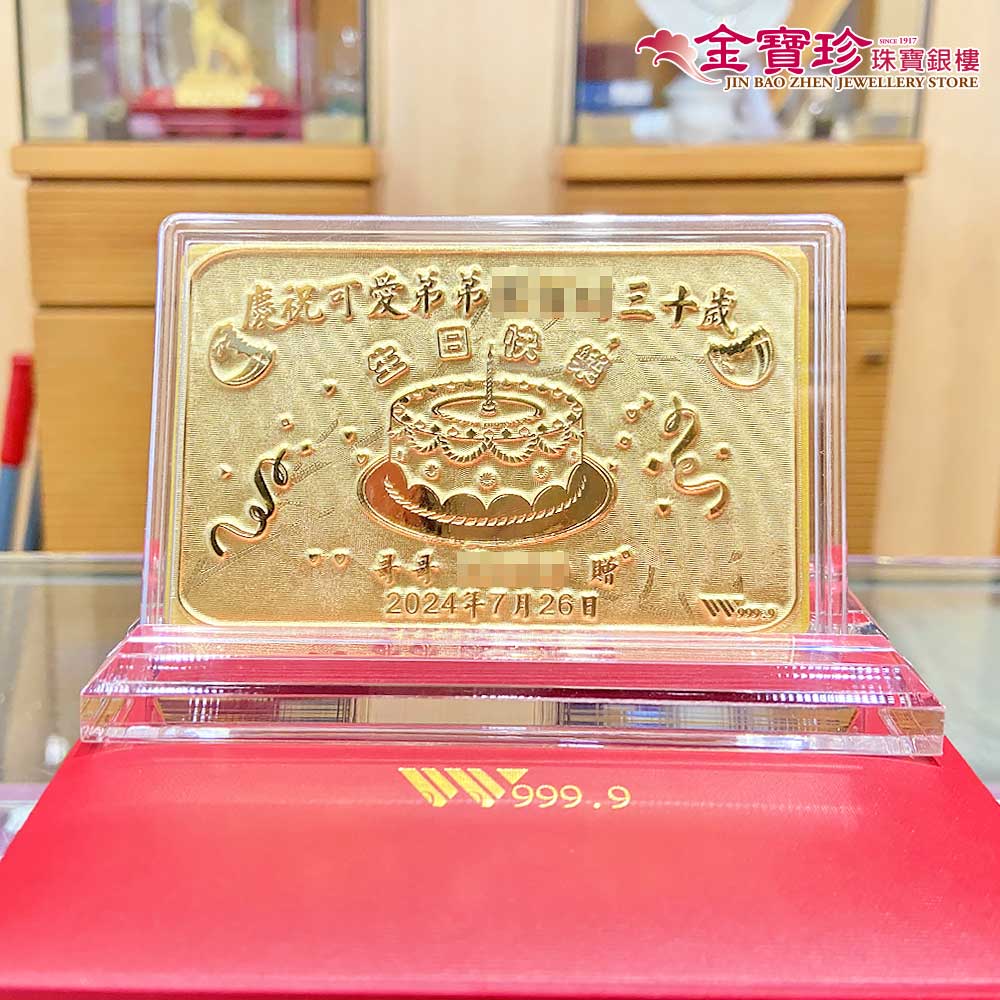 AI自動生成喜歡的風格圖案製作金牌