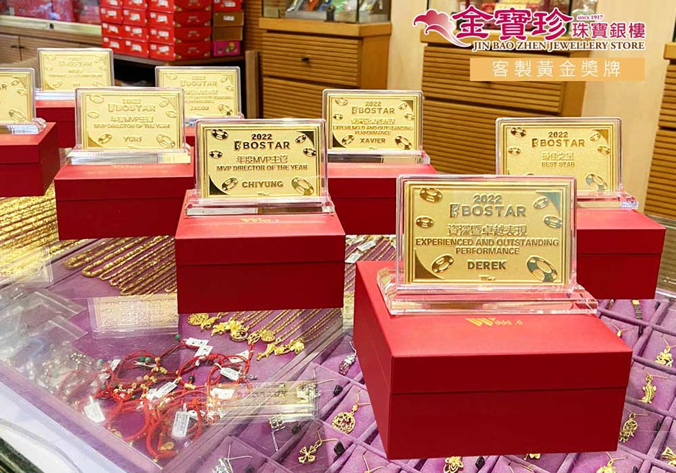 卡片型壓克力黃金獎牌