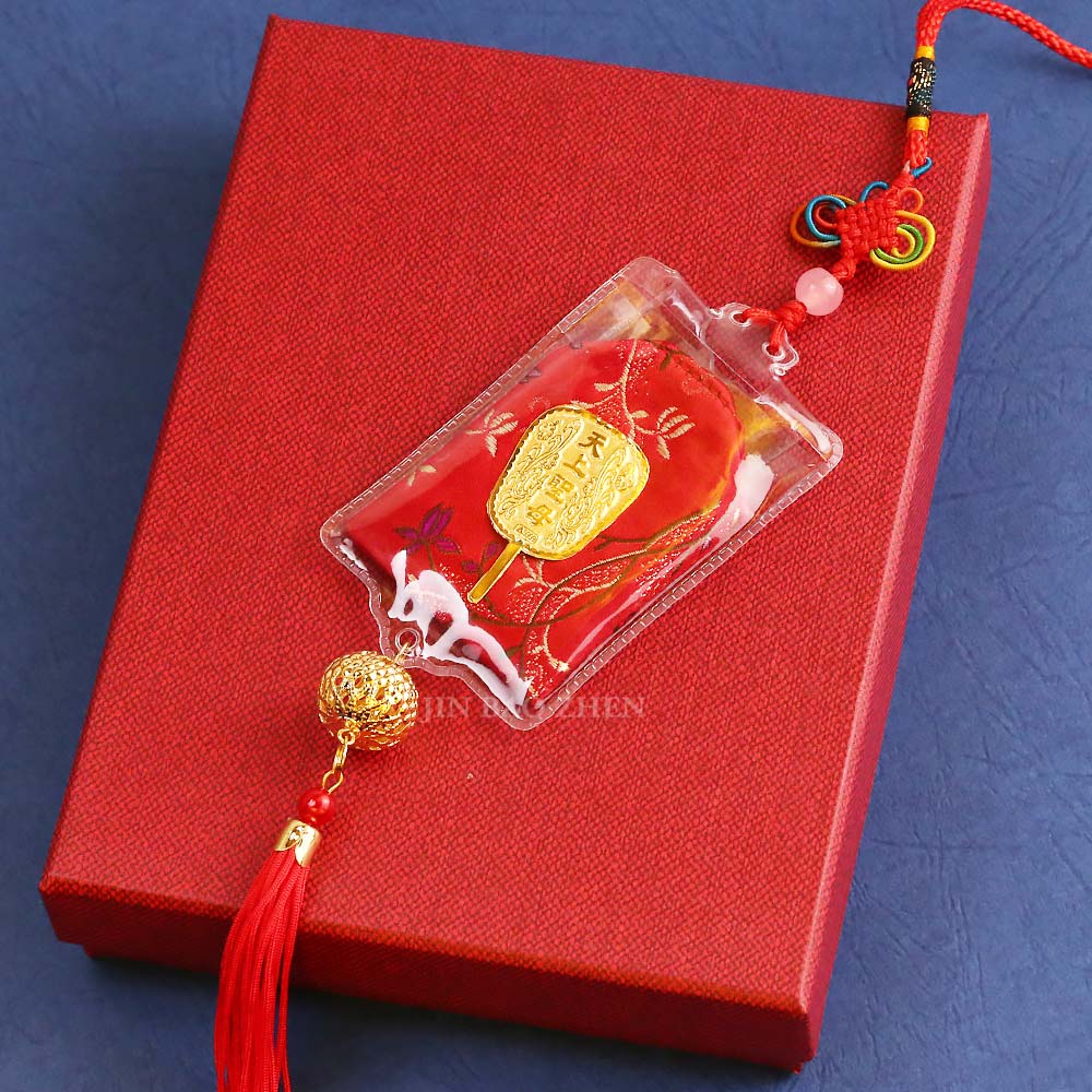 日月扇黃金御守