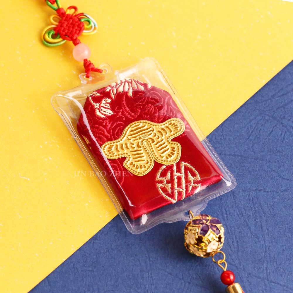 金虎爺神衣御守