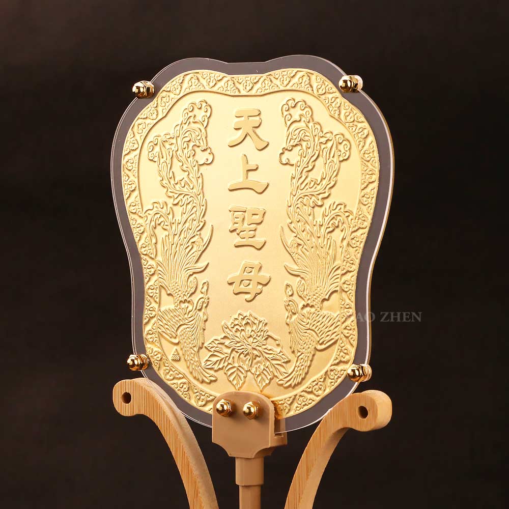 3錢超大黃金日月扇媽祖法器