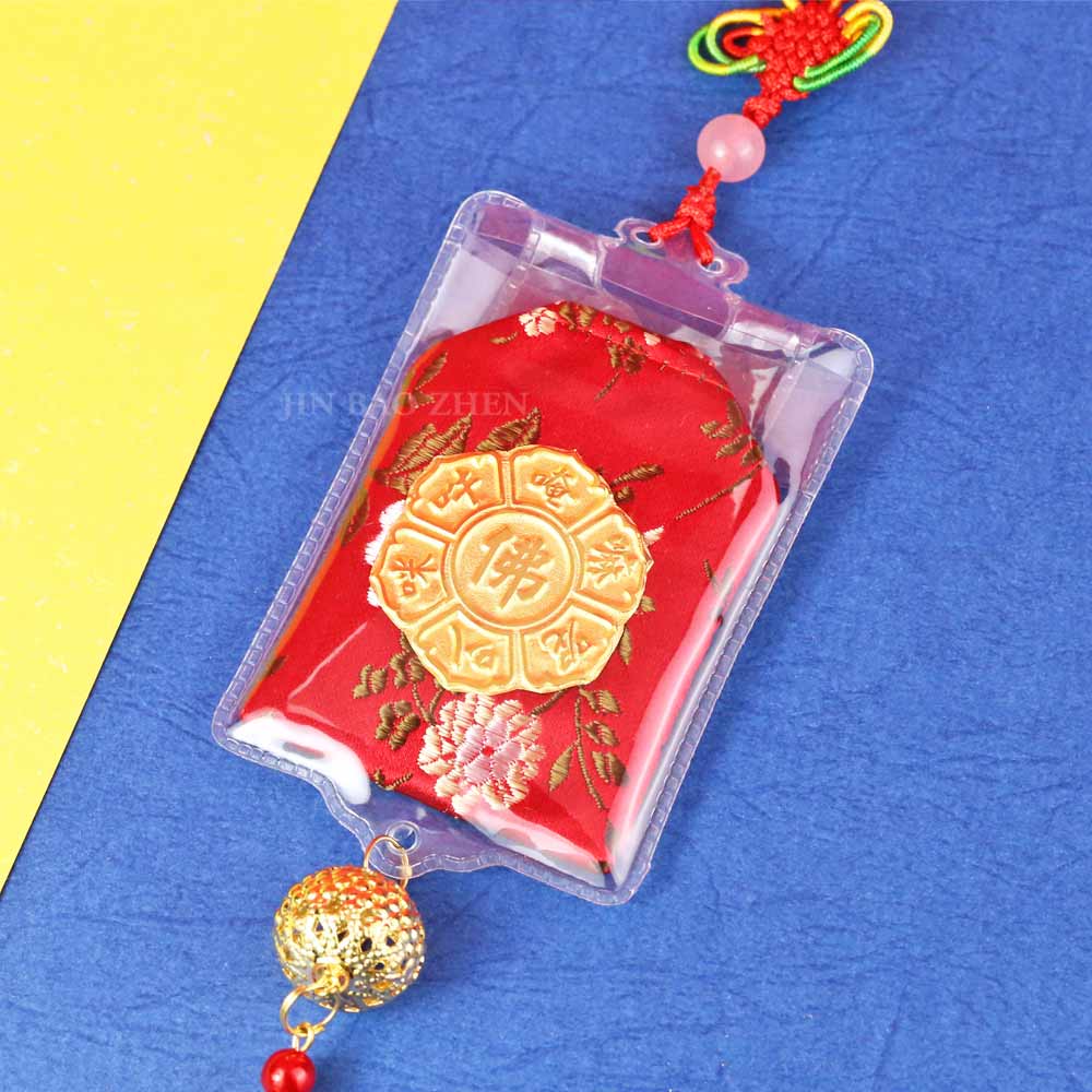 六字真言黃金御守