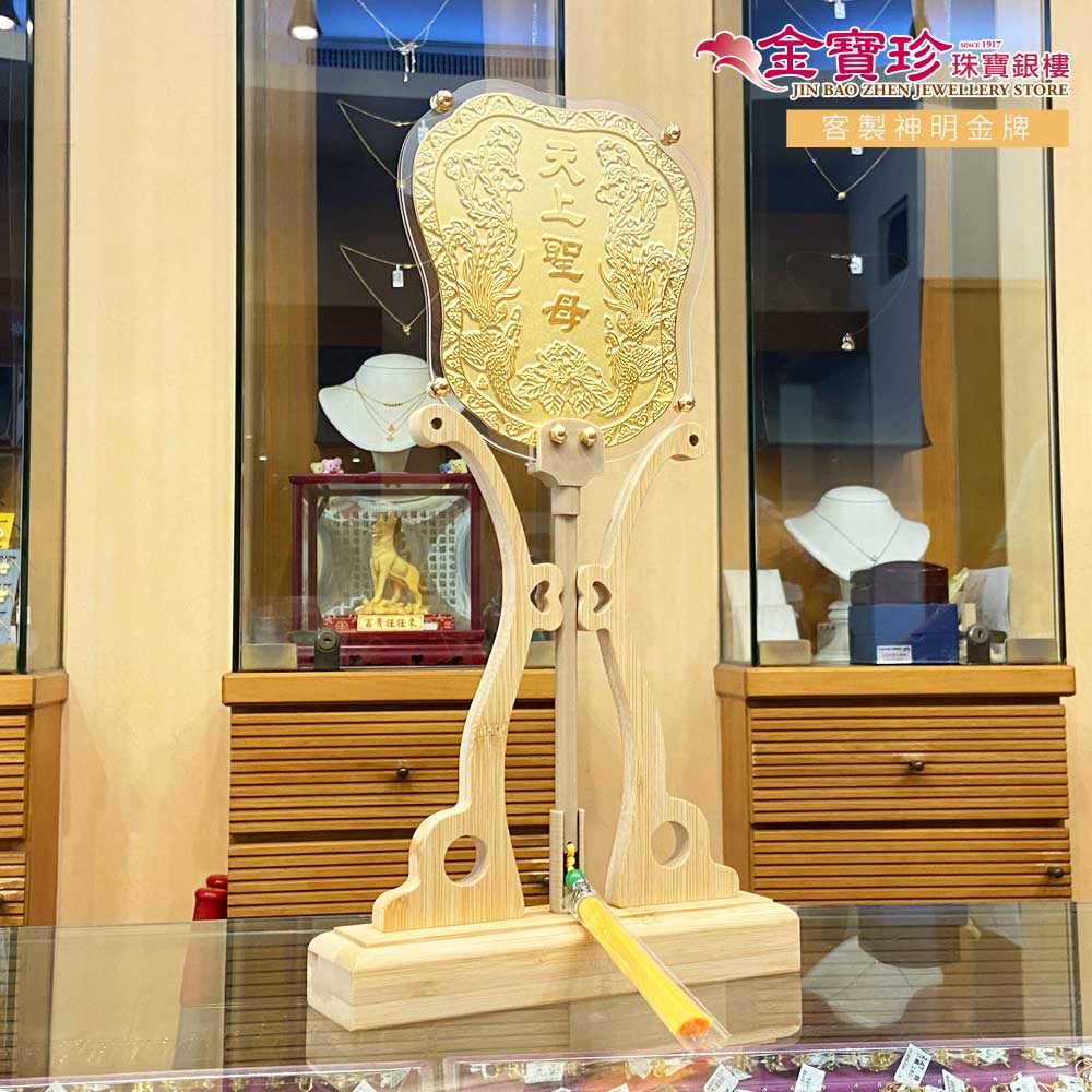 3錢媽祖法器超大日月扇