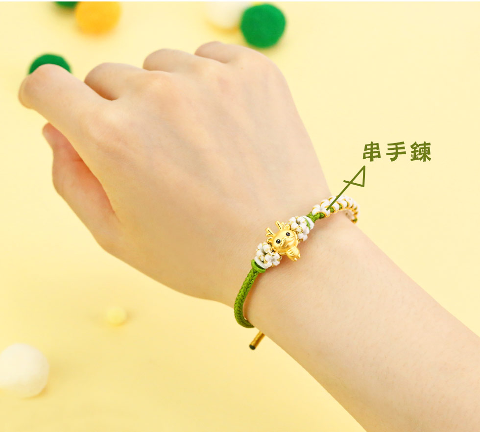 女生生日禮物推薦生肖金飾