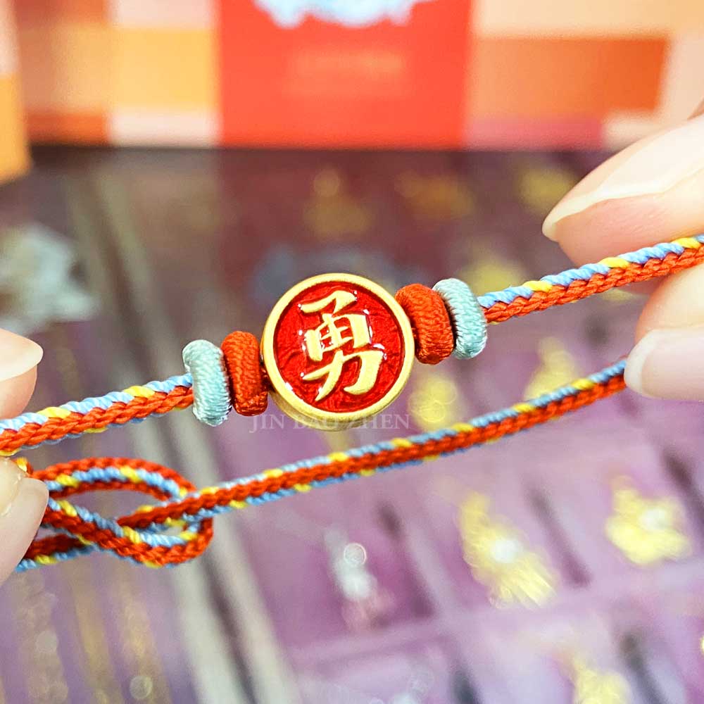 媽祖勇字編織黃金手鍊