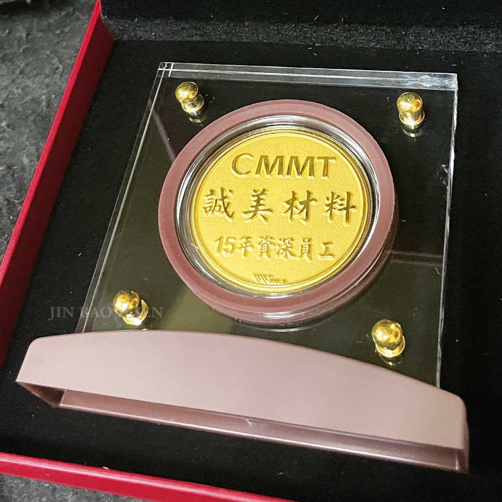 紀念金幣打造獨特回憶,員工退休禮物推薦