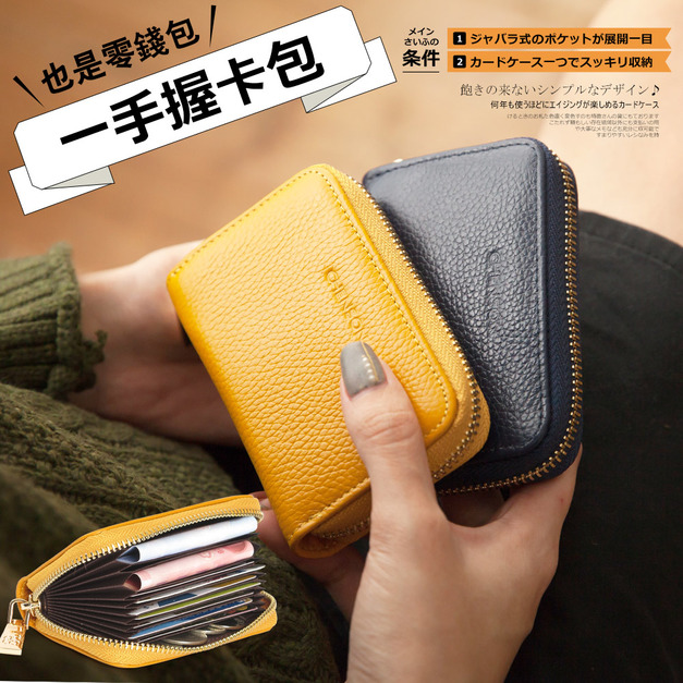 CHENSON真皮 11卡一手握卡包/零錢包 黃(W00602-L) CHENSON真皮 11卡一手握卡包/零錢包 黃(W00602-L)