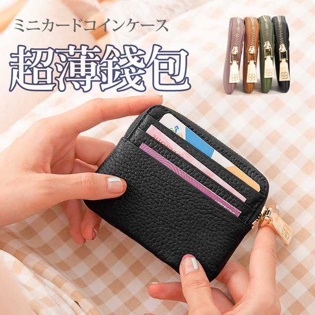 CHENSON真皮 外側3卡超薄ㄇ字大開口零錢包 黑(W00820-3) CHENSON真皮 外側3卡超薄ㄇ字大開口零錢包 黑(W00820-3)