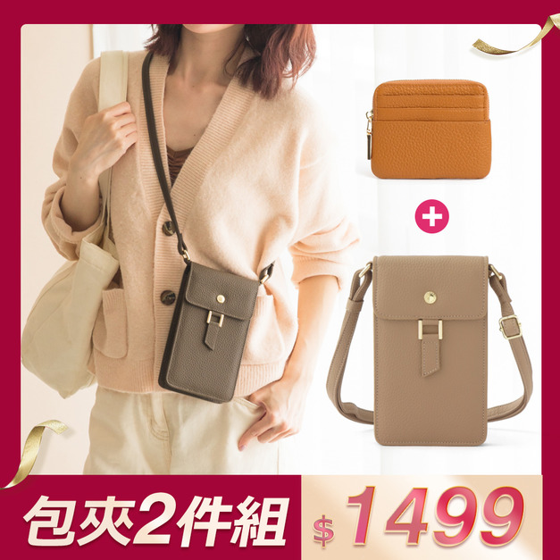 【CHENSON】超值2件組★手機包+零錢包 包夾組(P25552+W00820) 【CHENSON】超值2件組★手機包+零錢包 包夾組(P25552+W00820)