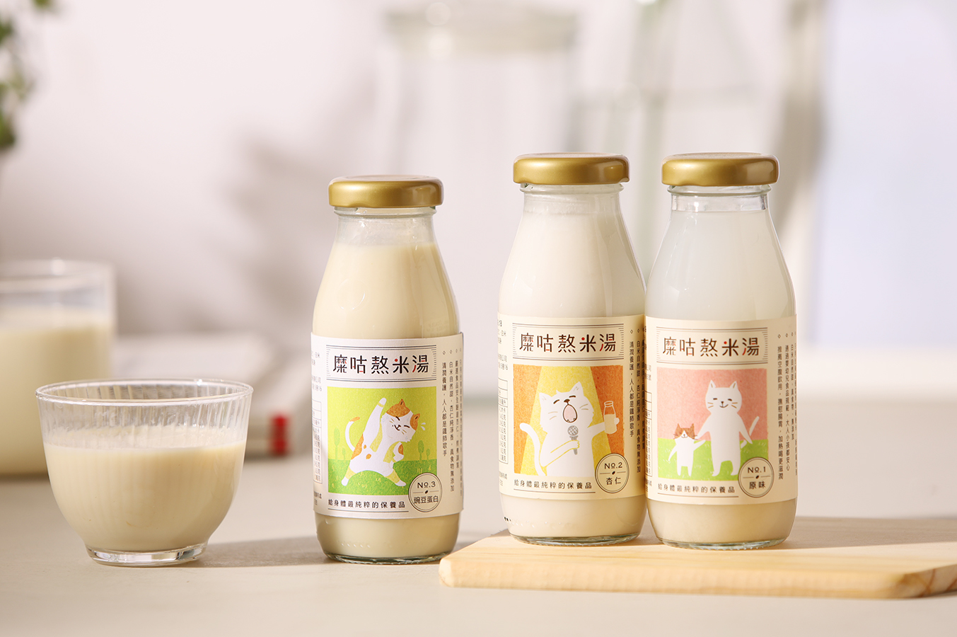 運動前推薦好消化吸收的糜咕熬米湯!