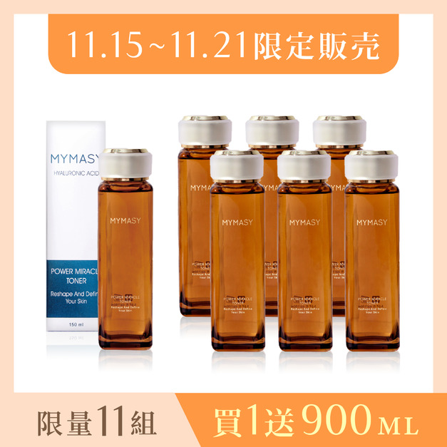 【買1送6】玻尿酸原液150ML 【買1送6】玻尿酸原液150ML