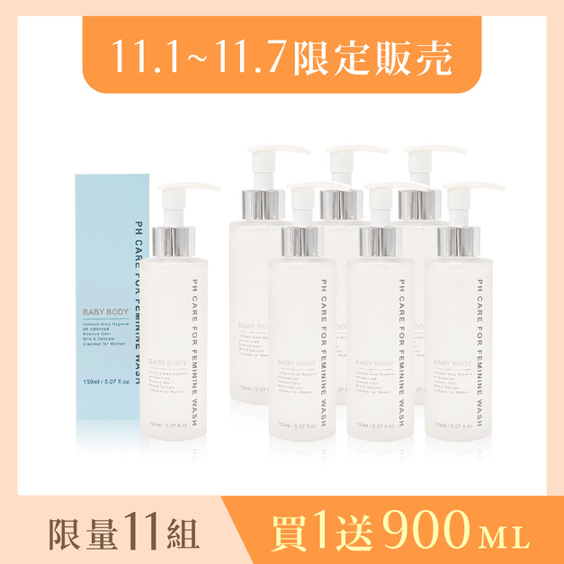 【買1送6】Mei²私密清潔150ML 【買1送6】Mei²私密清潔150ML