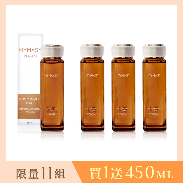【買1送3】神經醯胺原液150ML 【買1送3】神經醯胺原液150ML