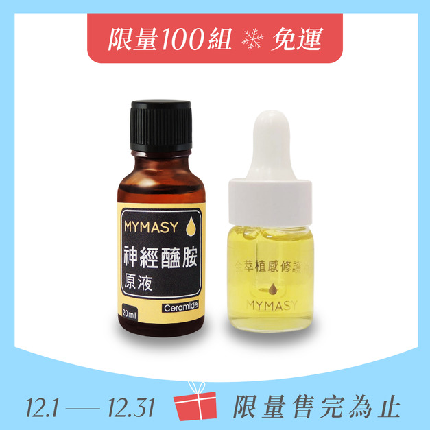 【299元偷跑好命人生】玫喜寶貝年度最動人的體驗組 【299元偷跑好命人生】玫喜寶貝年度最動人的體驗組