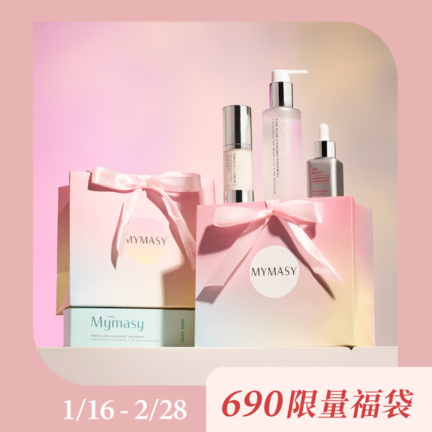 【價值2000元】小福氣袋 【價值2000元】小福氣袋