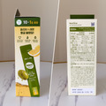BB LAB 有機橄欖檸檬雙效飲|單條販售_1 BB LAB 有機橄欖檸檬雙效飲|單條販售_1
