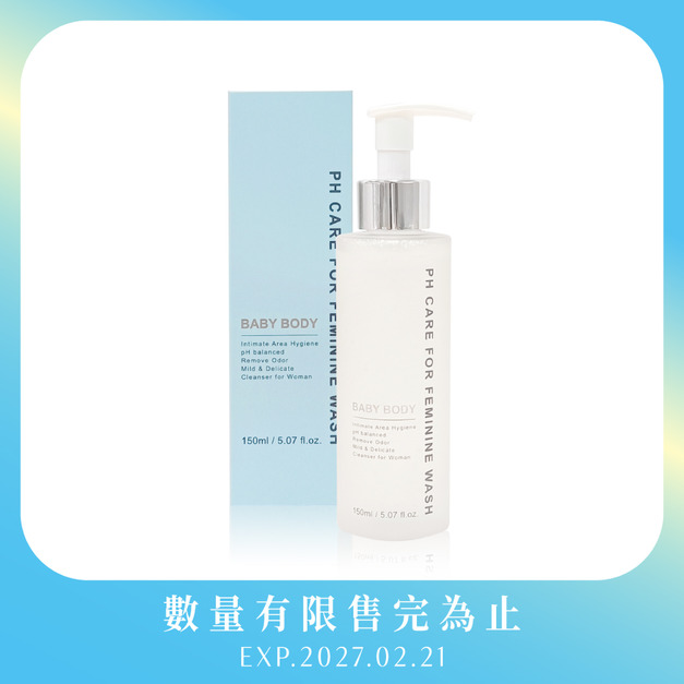 Mei²私密清潔150ML Mei²私密清潔150ML