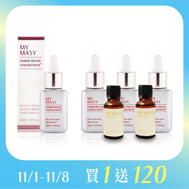 【買1送120】超未來逆齡精華組 【買1送120】超未來逆齡精華組