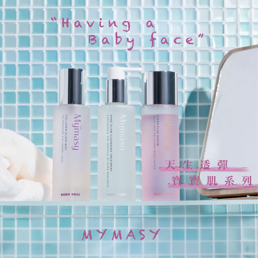 baby face set of 3