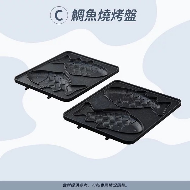 【C.】Hello Kitty三明治機配件_鯛魚燒烤盤 【C.】Hello Kitty三明治機配件_鯛魚燒烤盤