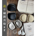 【限時不鏽鋼304蒸盤組】RICHMORE x Twin Chef 全能雙槽電子鍋(304不鏽鋼蒸盤x2) 【限時不鏽鋼304蒸盤組】RICHMORE x Twin Chef 全能雙槽電子鍋(304不鏽鋼蒸盤x2)
