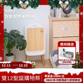 【年終雙12聖誕購物祭】RIMO 智能感應美顏桶(贈洗手台收納盒) 【年終雙12聖誕購物祭】RIMO 智能感應美顏桶(贈洗手台收納盒)