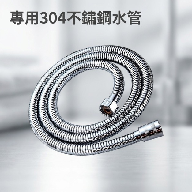 【限時特惠】RIMO 不鏽鋼蓮蓬頭(專用軟管) 【限時特惠】RIMO 不鏽鋼蓮蓬頭(專用軟管)