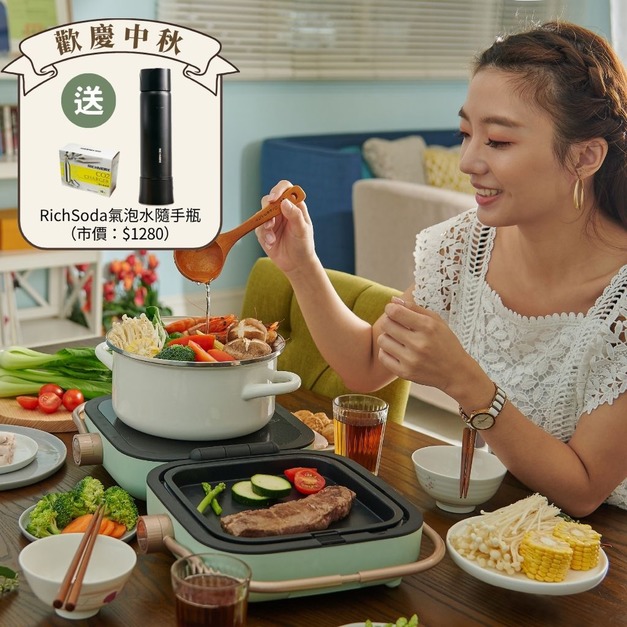 【中秋限定特惠組】TwinChef 雙廚折疊爐雙盤(贈Richsoda氣泡隨手瓶不鏽鋼款) 【中秋限定特惠組】TwinChef 雙廚折疊爐雙盤(贈Richsoda氣泡隨手瓶不鏽鋼款)