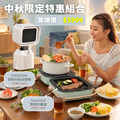 【中秋限定組合】TwinChef 雙廚折疊爐雙盤 + THOMSON 無耗材桌面抽油煙機 【中秋限定組合】TwinChef 雙廚折疊爐雙盤 + THOMSON 無耗材桌面抽油煙機