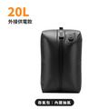 RIMO 吞氣包|內建自動抽氣 真空壓縮收納袋 20L/42L_1 RIMO 吞氣包|內建自動抽氣 真空壓縮收納袋 20L/42L_1