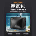 RIMO 吞氣包|內建自動抽氣 真空壓縮收納袋 20L/42L RIMO 吞氣包|內建自動抽氣 真空壓縮收納袋 20L/42L