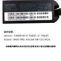 (福利品) 全新 Lenovo 聯想 原廠 45W 變壓器 新款 Type-C 接頭 ADLX45UCCU2A ThinkPad X1 TABLET_2 (福利品) 全新 Lenovo 聯想 原廠 45W 變壓器 新款 Type-C 接頭 ADLX45UCCU2A ThinkPad X1 TABLET_2