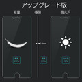 日本NIMASO 9H 旭硝子強化玻璃保護貼for iPhone 7 鋼化玻璃液晶保護貼_5 日本NIMASO 9H 旭硝子強化玻璃保護貼for iPhone 7 鋼化玻璃液晶保護貼_5