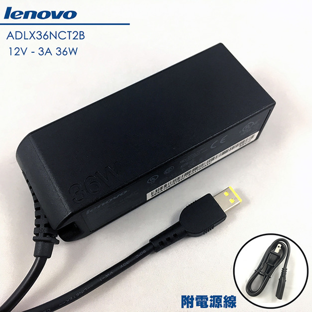 Lenovo 原廠 12V 3A 變壓器 36W 聯想 ADLX36NCT2B THINKPAD 10 HELIX