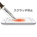 日本NIMASO 9H 旭硝子強化玻璃保護貼for iPhone 7 Plus 鋼化玻璃保護貼_2 日本NIMASO 9H 旭硝子強化玻璃保護貼for iPhone 7 Plus 鋼化玻璃保護貼_2