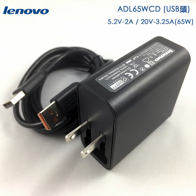 Lenovo 原廠 20V 3.25A 變壓器 65W 聯想 ADL65WCD YOGA 900 YOGA 700
