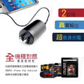 HP 5V 2A USB 充電器 旅充 旅行 美規 英規 歐規 澳規 萬國 方便攜帶使用_2 HP 5V 2A USB 充電器 旅充 旅行 美規 英規 歐規 澳規 萬國 方便攜帶使用_2