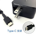 福利品 ASUS 33W Type-C 變壓器 華碩 手機 平板 充電器 20V-1.65A / 15V / 9V / 5V_1 福利品 ASUS 33W Type-C 變壓器 華碩 手機 平板 充電器 20V-1.65A / 15V / 9V / 5V_1