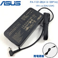 ASUS華碩 19V 6.32A 120W 變壓器-5.5-2.5mm ASUS華碩 19V 6.32A 120W 變壓器-5.5-2.5mm
