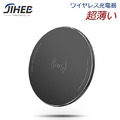 JIHEE 超薄型 無線充電板 無線充電 手機無線充電板 無線充電器 充電盤 手機座充 iPhone Android JIHEE 超薄型 無線充電板 無線充電 手機無線充電板 無線充電器 充電盤 手機座充 iPhone Android