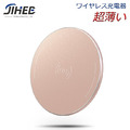 JIHEE 超薄型 無線充電板 無線充電 手機無線充電板 無線充電器 充電盤 手機座充 iPhone Android_1 JIHEE 超薄型 無線充電板 無線充電 手機無線充電板 無線充電器 充電盤 手機座充 iPhone Android_1