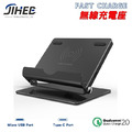 JIHEE 10W 快充 Fast Charge 無線充電座 手機座充銀 無線充電 手機無線充電 無線充電器 iPhone XS Max XR X i8 Note8 S7 S8 Android JIHEE 10W 快充 Fast Charge 無線充電座 手機座充銀 無線充電 手機無線充電 無線充電器 iPhone XS Max XR X i8 Note8 S7 S8 Android
