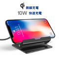 JIHEE 10W 快充 Fast Charge 無線充電座 手機座充銀 無線充電 手機無線充電 無線充電器 iPhone XS Max XR X i8 Note8 S7 S8 Android_2 JIHEE 10W 快充 Fast Charge 無線充電座 手機座充銀 無線充電 手機無線充電 無線充電器 iPhone XS Max XR X i8 Note8 S7 S8 Android_2