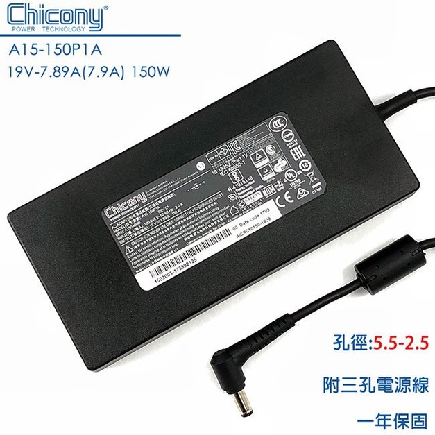 Chicony 原廠 19V 7.89A 150W 5.5-2.5mm 變壓器 超薄型 P30-100 P30-80 Z1620 Z3602