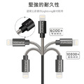 Puridea 充電傳輸線 for Apple Lightning,8pin (100CM+20CM)_3 Puridea 充電傳輸線 for Apple Lightning,8pin (100CM+20CM)_3