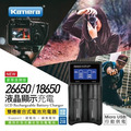 Kamera LCD-26650/18650 液晶雙槽充電器 電池充電器 屏顯智能充電器_1 Kamera LCD-26650/18650 液晶雙槽充電器 電池充電器 屏顯智能充電器_1