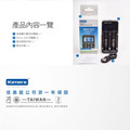 Kamera LCD-18650 液晶雙槽充電器 電池充電器 屏顯智能充電器_4 Kamera LCD-18650 液晶雙槽充電器 電池充電器 屏顯智能充電器_4