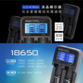 Kamera LCD-18650 液晶雙槽充電器 電池充電器 屏顯智能充電器_1 Kamera LCD-18650 液晶雙槽充電器 電池充電器 屏顯智能充電器_1