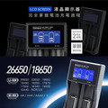 Kamera LCD-26650/18650 液晶雙槽充電器 電池充電器 屏顯智能充電器_2 Kamera LCD-26650/18650 液晶雙槽充電器 電池充電器 屏顯智能充電器_2